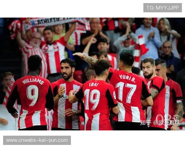 巴斯克尼亚虽状态低迷但仍被看好战胜弱旅格拉纳达